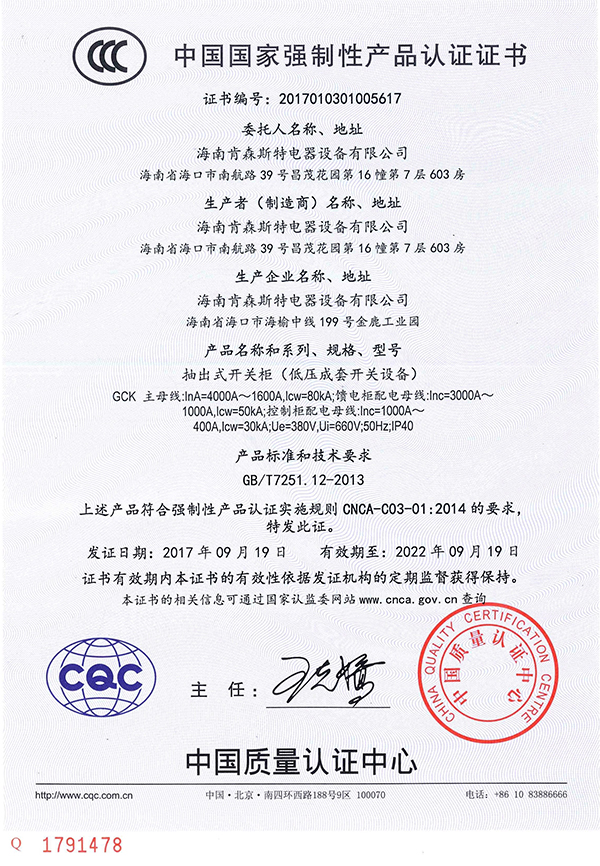 20200508143536303
