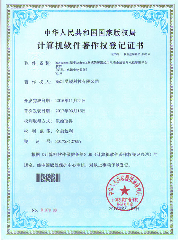 20200508163710363