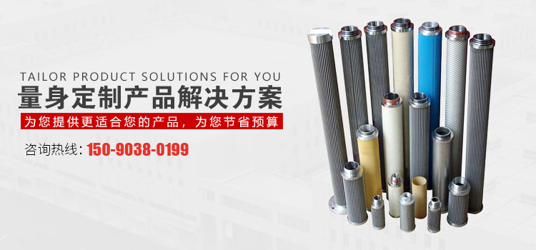 河南金百利国际过滤设备有限公司