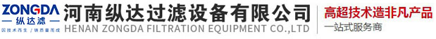 河南金百利国际过滤设备有限公司